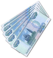 Мы платим Вам деньги - расчёт наличными на руки - от 100 рублей до 3000 рублей